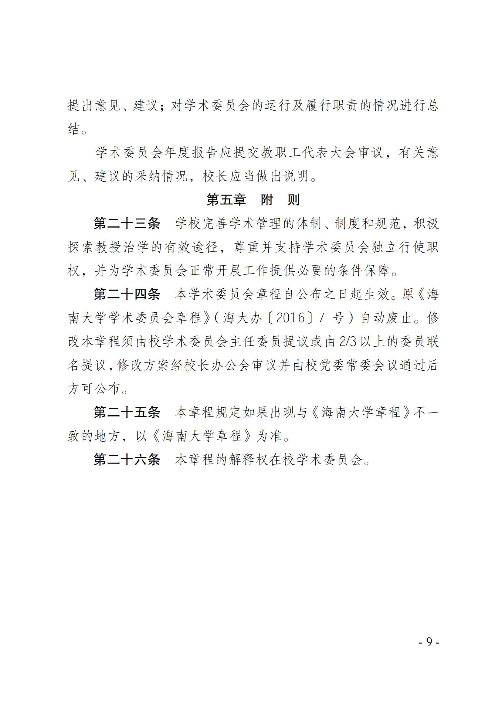 tyc5997太阳集团首页